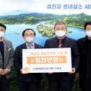 (유)개벽종합건설 이미지