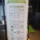 남해스크린골프연습장 이미지