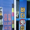 금마터미널 이미지