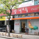 마당오리 이미지