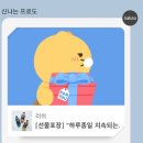 해피바디(주) 이미지