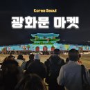 똥글마켓