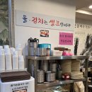 보쉬카서비스 서대전점 | 대전 5대 칼국수! 서대전역 맛집 '총각손칼국수' 포장해온 쫄깃한 자가제면 후기