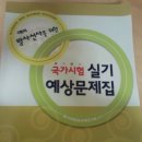 고시서림 이미지