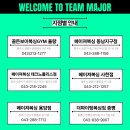 골든보이Gym 이미지