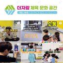 더자람학원 이미지