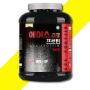 프로틴컴퍼니