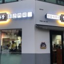 청년다방명덕역점 이미지
