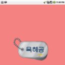 엠콜통상