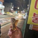 울산 생 뒷고기 이미지