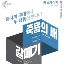 (주)스테이지원 이미지