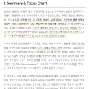 다올환경산업 이미지