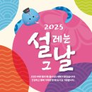 롯데마트 - 군산시 하나운로 43 | 롯데마트