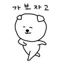 하이푸스춘천 네이버블로그