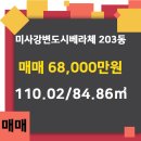 선동공인중개사사무소 이미지