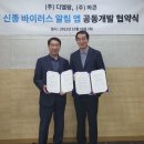 디엘팜 - 서구 가재울로 109 | 디엘팜