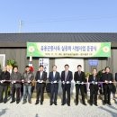 사람과곤충영농조합법인