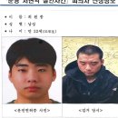 [속보]'서현동 흉기난동' 피의자는 22세 최원종 신상공개 이미지