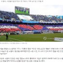 최순호 수원FC 단장 "빅버드 공유, '큰형' 수원 팬에 배려 부탁" 이미지