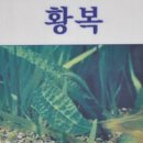 맥도생태공원 이미지