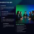 [팀장리더십] 사업전략 수립 | 어쏘 변호사란? 어쏘 뜻과 의미도 알아보기