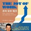 조이북스 이미지