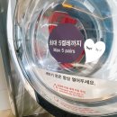 부산 장산역점 &lt;버블맨24 셀프빨래방&gt;