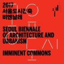 서울환경건축 이미지