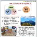 대오농장 이미지