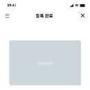 써드아이즈 이미지