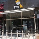 아이엠일리터 네이버블로그