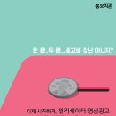 한국 아이스크림 처음 먹어본 미국인들의 반응 2탄!!! (스크류바, 더위사냥, 아맛나, 바밤바, 아이스요구르트) 이미지