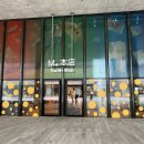 엠플러스(M+) 이미지