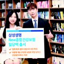 (주)삼성종합관리