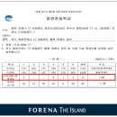 아일랜드모텔 이미지