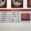 금호.조개칼국수.우동 이미지