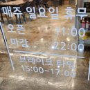큰집묵은지 이미지