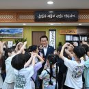 논산내동초등학교 이미지