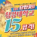 내포C&C애니스타 미술학원 | [광주 미술학원] 광주본원! 수완 C&amp;C 수업내용과 꼼꼼한 후기