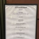 225토마토스트릿 이미지