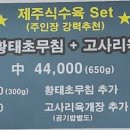 신서귀로 이미지