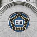 미수리 이미지