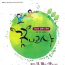 공릉 청소년문화정보센터 이미지