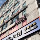 미드림피부과의원 이미지