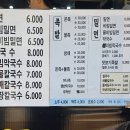 대연시장 | 밀면의계절 부산 대연동맛집 못골시장 대연밀면족발 웨이팅 솔직후기