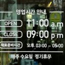 다솜차반 이미지