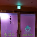중국정통마사지 Daum카페