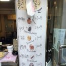 수요미식회 떡볶이 : 삼청동 맛집 풍년떡볶이(풍년쌀농산)