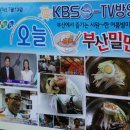 진가야밀면 이미지