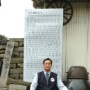 산동주막